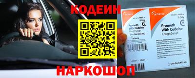 тгк Жуковский