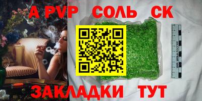 каннабис Заводоуковск