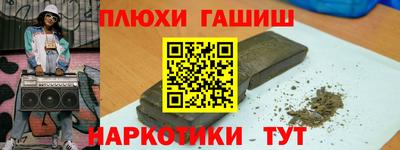 прущая мука Балашиха