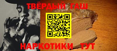 кокаин VHQ Заволжье
