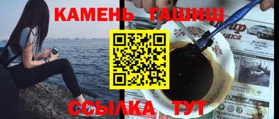 каннабис Заводоуковск