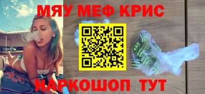 тгк Жуковский