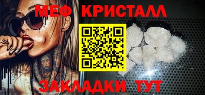 тгк Жуковский