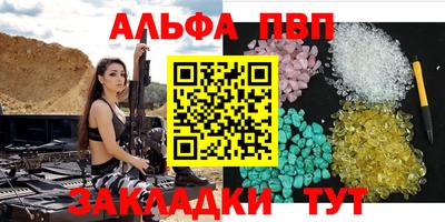 прущая мука Балашиха