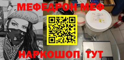 тгк Жуковский