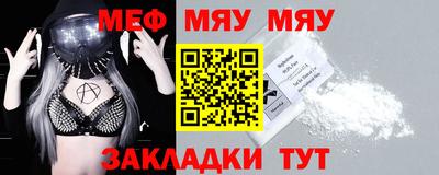 тгк Жуковский