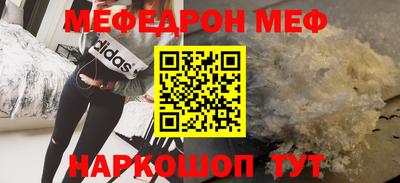 бошки Балаково