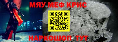 прущая мука Балашиха