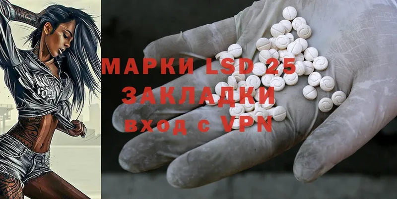 наркотики  Дальнереченск  Лсд 25 экстази ecstasy 