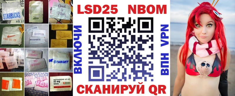 ЛСД экстази кислота Дальнереченск