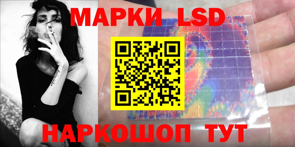 Лсд 25 экстази ecstasy Дальнереченск