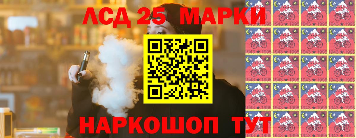 Конопля Дальнереченск