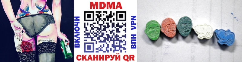 МДМА кристаллы Дальнереченск
