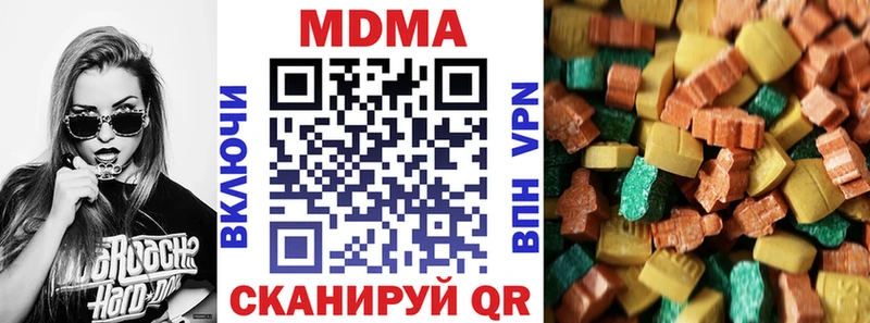blacksprut   Дальнереченск  MDMA VHQ 
