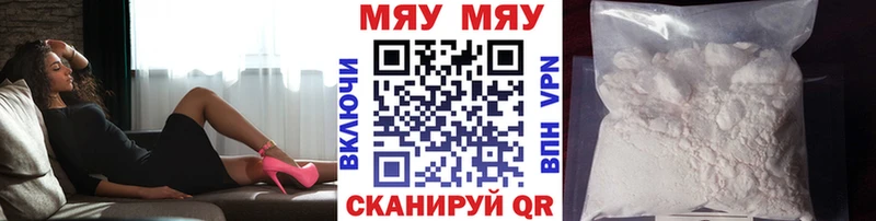 Меф кристаллы  Дальнереченск 