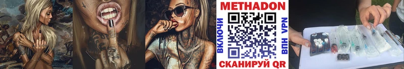 наркота  Дальнереченск  МЕГА ТОР  Метадон белоснежный 