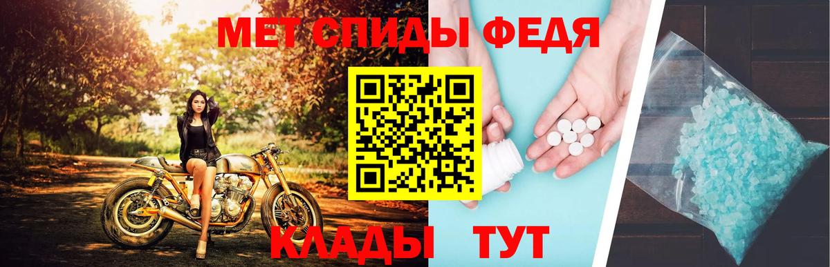 МЕТАМФЕТАМИН пудра  МЕТАМФЕТАМИН пудра  Вход с VPN  Дальнереченск 
