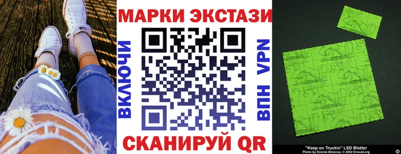 Марки 25I-NBOMe 1,8мг даркнет Telegram Дальнереченск
