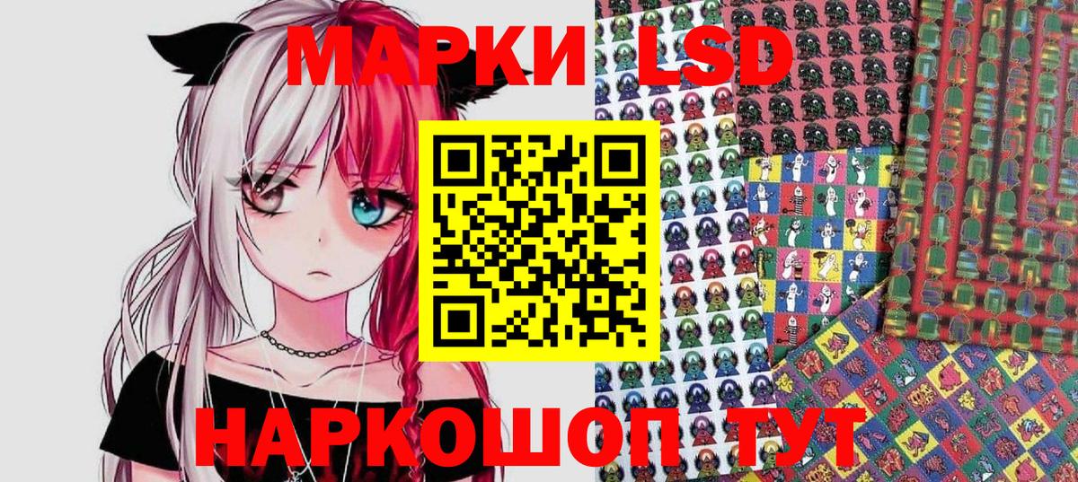 Марки N-bome 1,5мг Дальнереченск