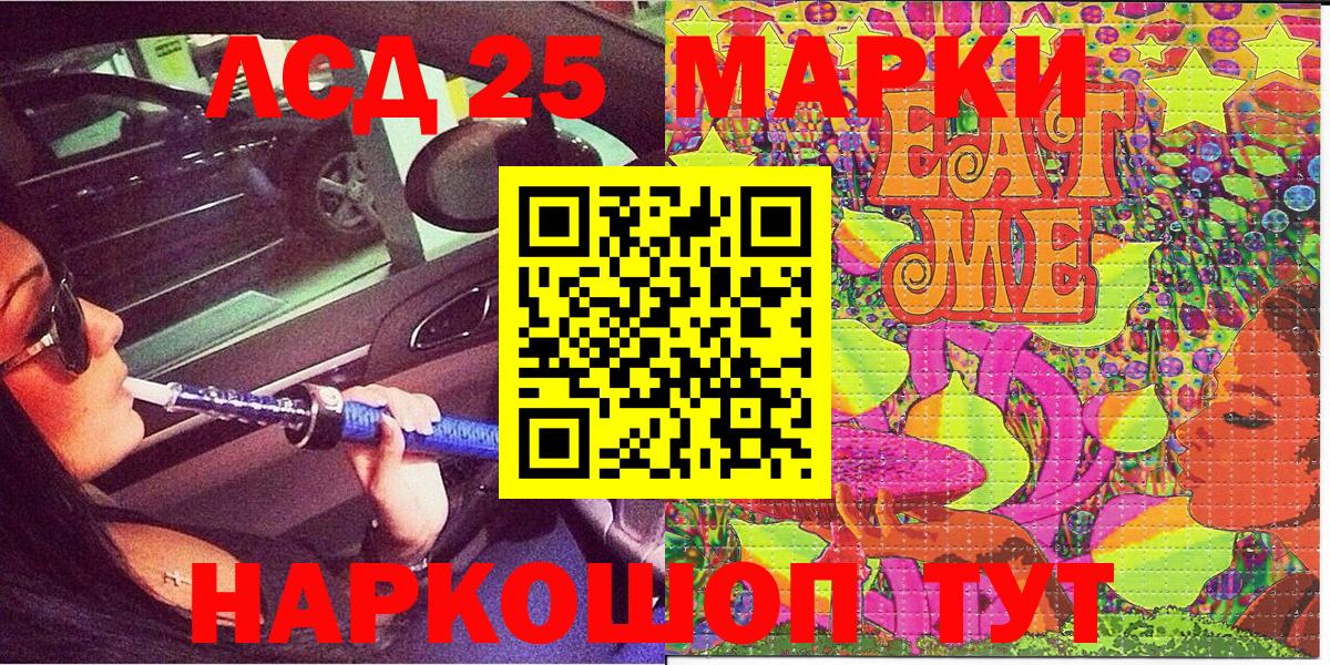 Наркотические марки 1500мкг  Вход с VPN  Дальнереченск 