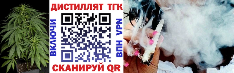 ТГК Wax что такое Дальнереченск
