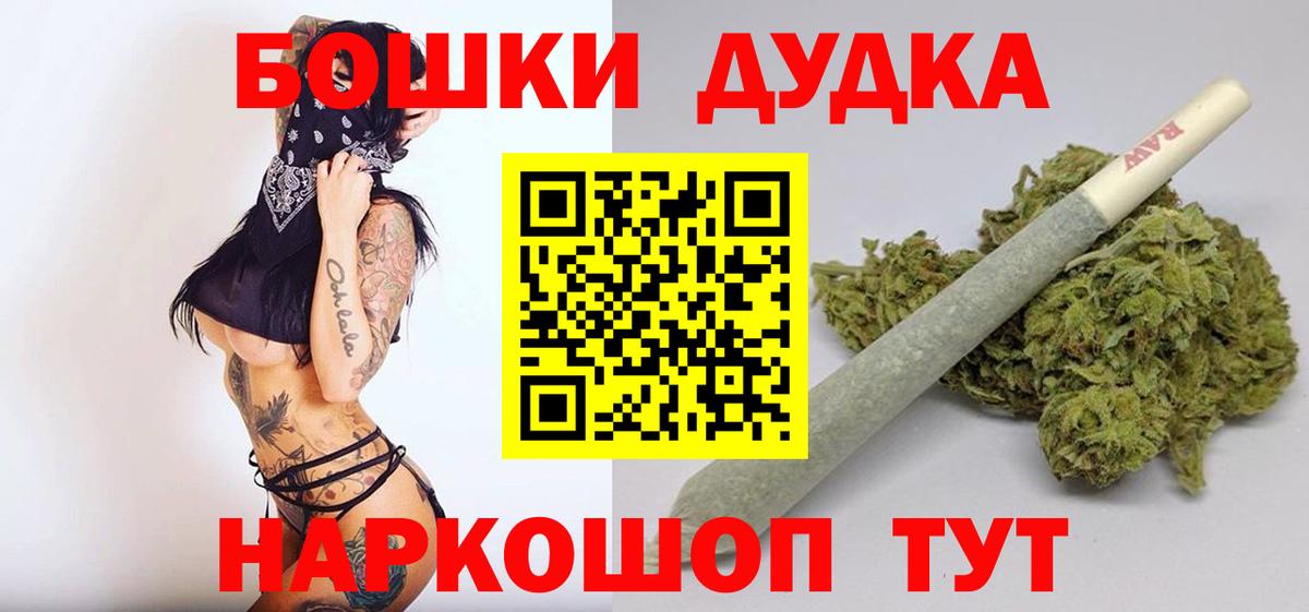 Марихуана VHQ  Конопля ГИДРОПОН  Канабис MAZAR  МАРИХУАНА тримм  Вход с VPN  Дальнереченск 