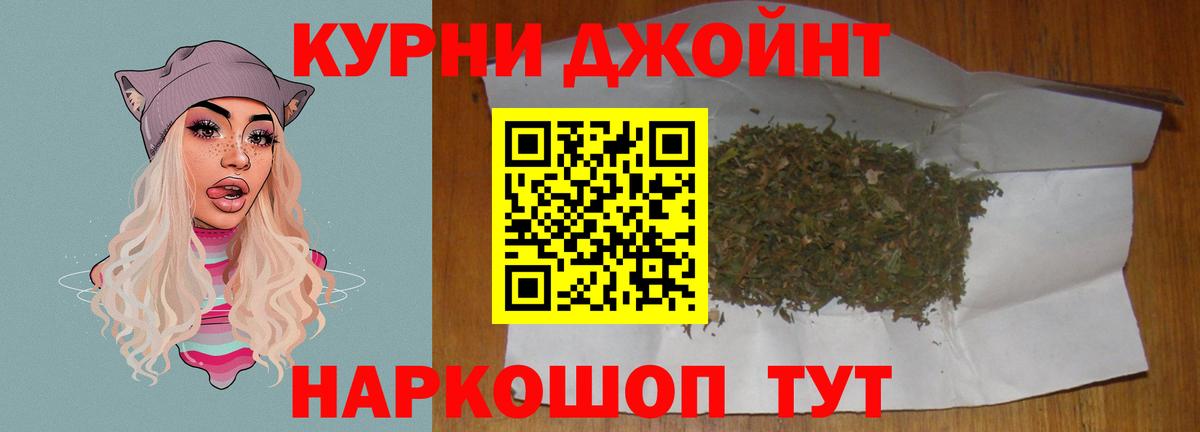 Бошки Шишки  Кокаин  Как найти наркотики?  Дальнереченск  Гашик  МЕФ  МДМА  Codein  Alpha PVP  ГАШИШ  Каннабис  Мяу-Мяу  Вход с VPN 