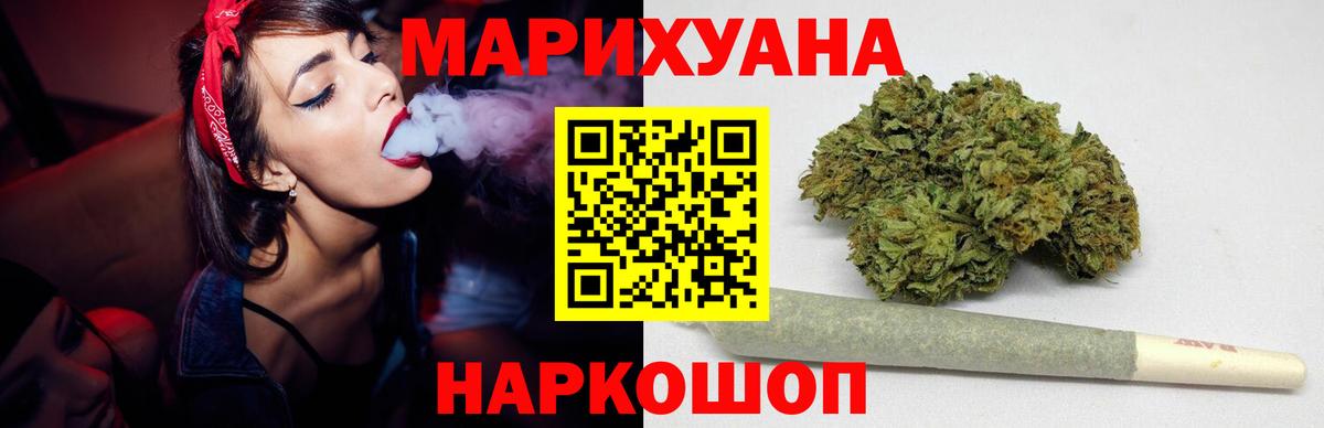 Канабис гибрид Дальнереченск