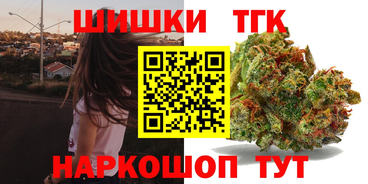 Конопля гибрид  Каннабис SATIVA & INDICA  Дальнереченск  Канабис семена 